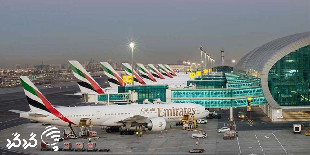 معرفی فرودگاه بین المللی دبی