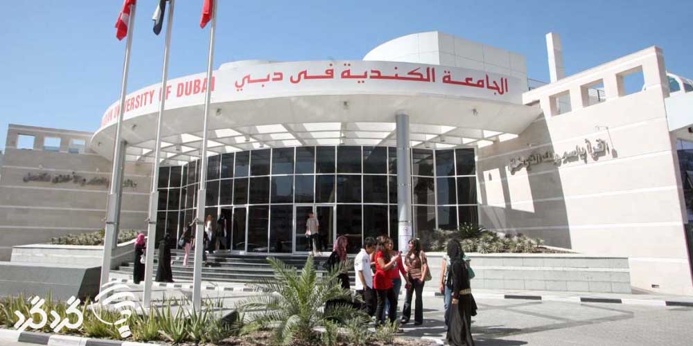 دانشگاه های دبی