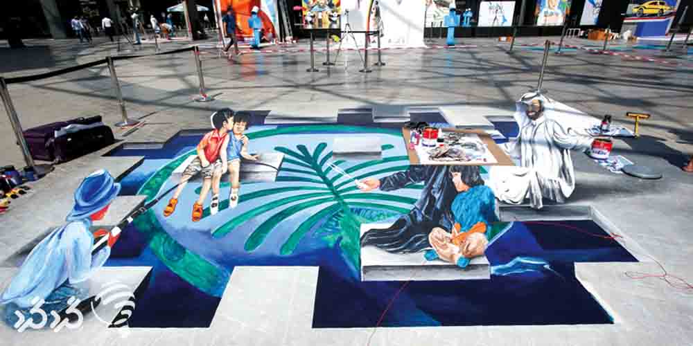 فستیوال نقاشی سه بعدی دبی