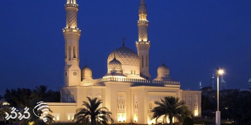 مسجد جمیره