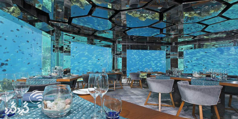 رستوران زیر آب 