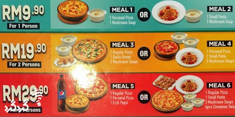 پیزاهات در مالزی