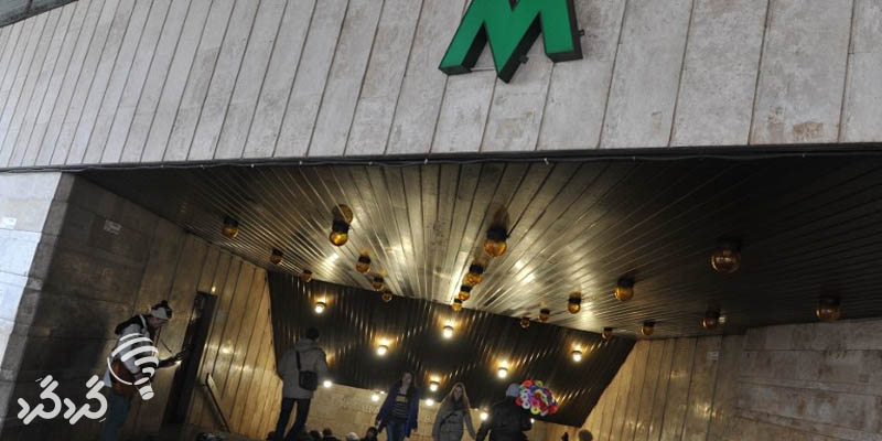 مترو در کی یف