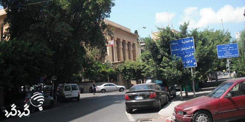 موزه لبنان