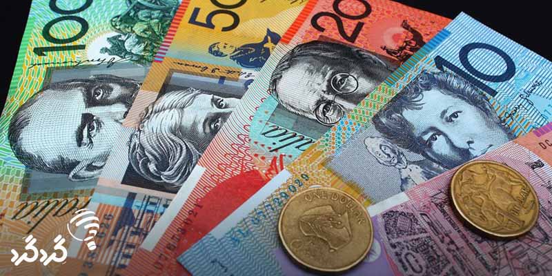 پول رایج استرالیا